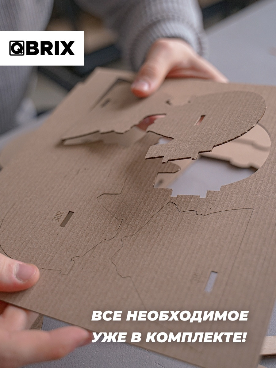 Картонный 3D конструктор / 3д пазл QBRIX Последний на острове - фото 3 - id-p106683145