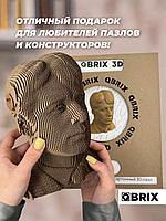 Картонный 3D конструктор / 3д пазл QBRIX Сергей Есенин