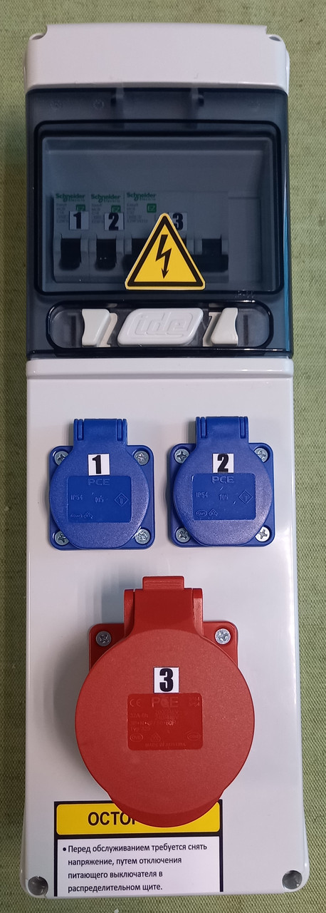 Распределительное устройство SEMBOXsystem