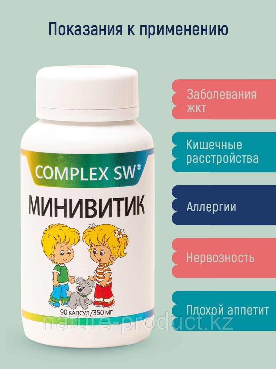 Детский комплекс Минивитик SW Оптисалт 90 капсул по 350 мг.