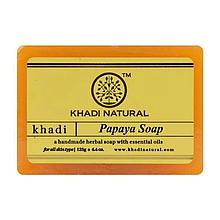 Натуральное мыло "Папайя" Кхади, 125 грамм
