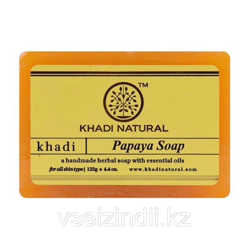 Натуральное мыло "Папайя" Кхади, 125 грамм - фото 1 - id-p106684473