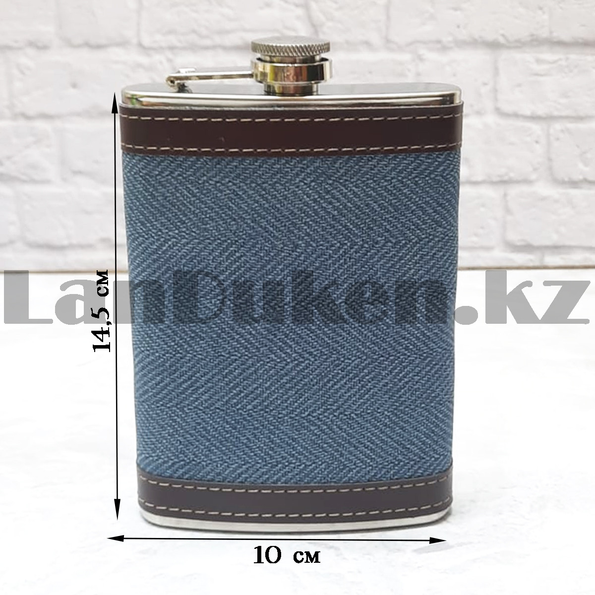 Фляга из нержавеющей стали имитация синей джинсовой ткани 280 мл