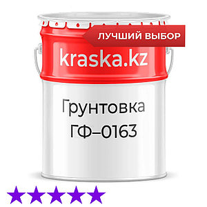 Грунтовка хс 010 технические характеристики - 82 фото