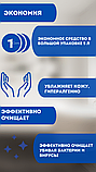 Антибактериальное жидкое мыло 5 литров с ароматом персика, фото 5