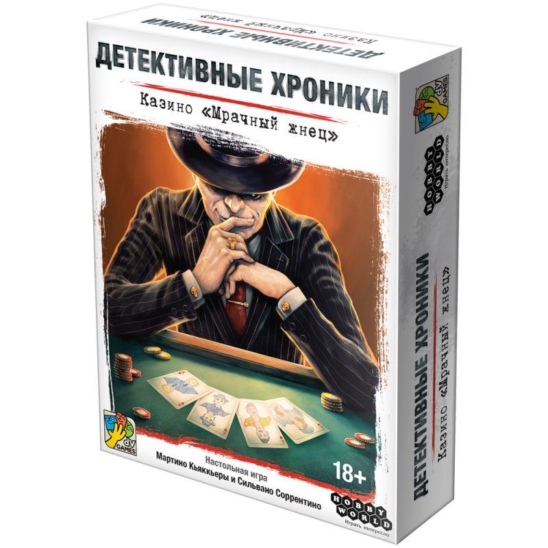 Настольная игра Детективные хроники: Казино «Мрачный жнец»