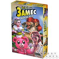 Настольная игра Замес: Мишки, бабки, рок-н-ролл
