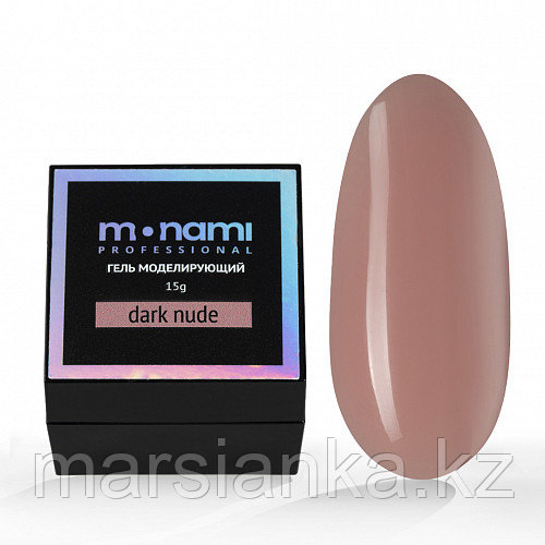 Гель для моделирования Monami Dark Nude, 15мл