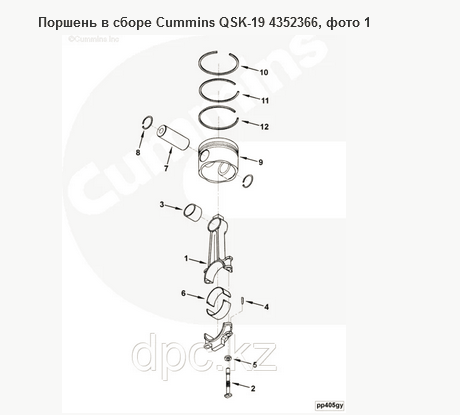 Поршень в сборе Cummins QSK-19 4352366 - фото 1 - id-p106693702