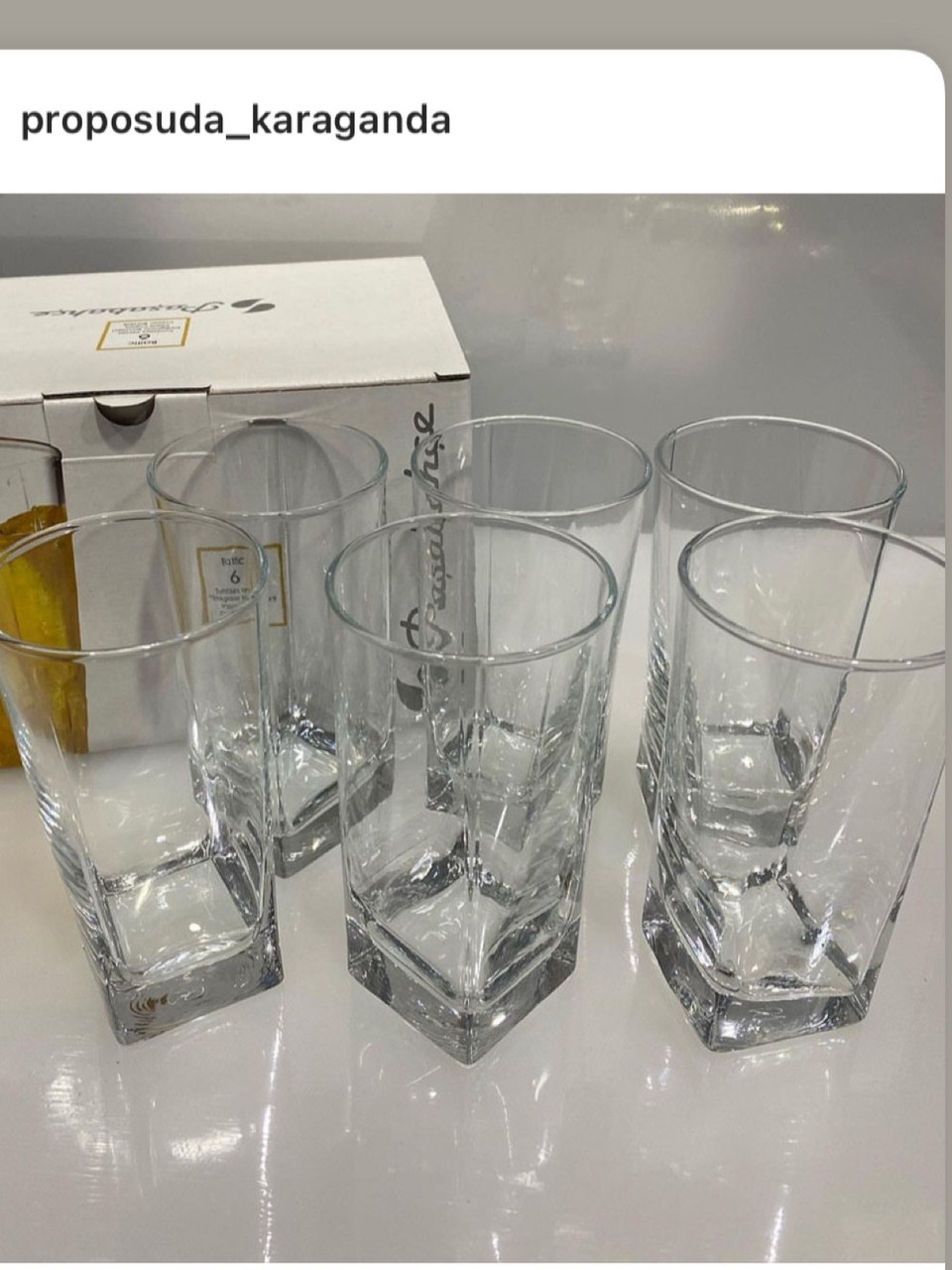 BALTIC стакан для коктейля 290 мл (6шт) - фото 1 - id-p50542899