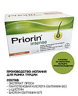 Витамины для волосPriorin (Приорин) 120 капсул