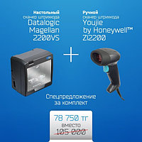 Спецпредложение! Сканер штрихкода Datalogic Magellan 2200VS RS-232 + Youjie by Honeywell ZL2200 USB