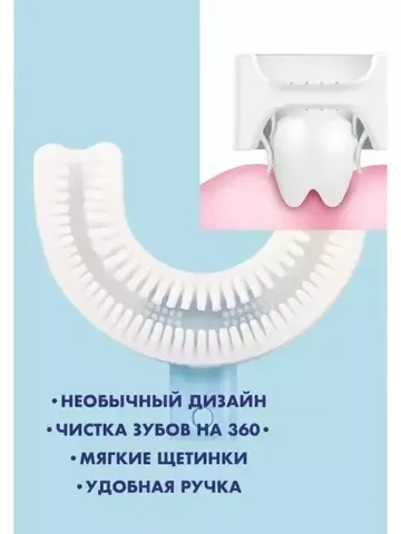 Зубная щётка-капа для детей U-shape «Зубочистик» силиконовая (Голубой / Сердце) - фото 4 - id-p106696250