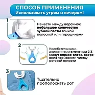 Зубная щётка-капа для детей U-shape «Зубочистик» силиконовая (Розовый / Сердце), фото 7