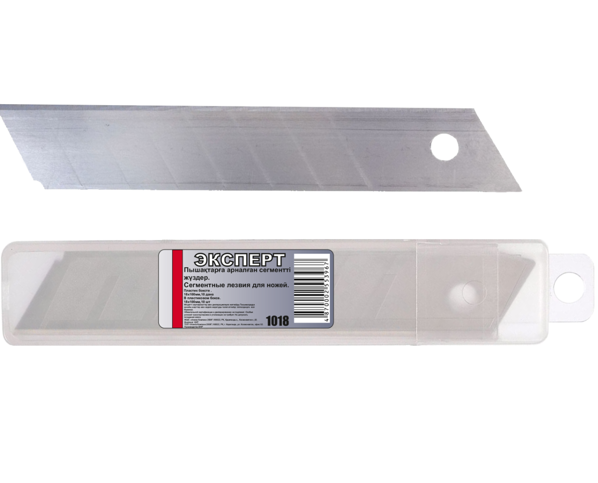 Лезвие сегментное для ножей "ЭКСПЕРТ" 1018, в пластиковом боксе, 18х100мм, 7 сег.,10шт(10уп/300уп)