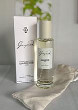 Тестер LUX Ganymede 40 мл