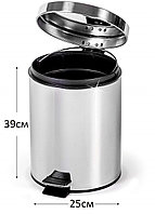 Урна с педалью 12 литра металлическая (хром)