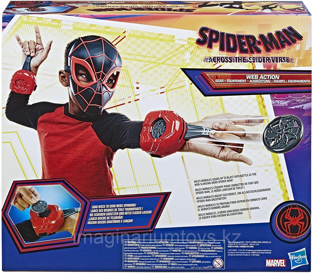 Игровой набор «Человек-паук» маска и бластеры Майлз Моралес - фото 4 - id-p106699536