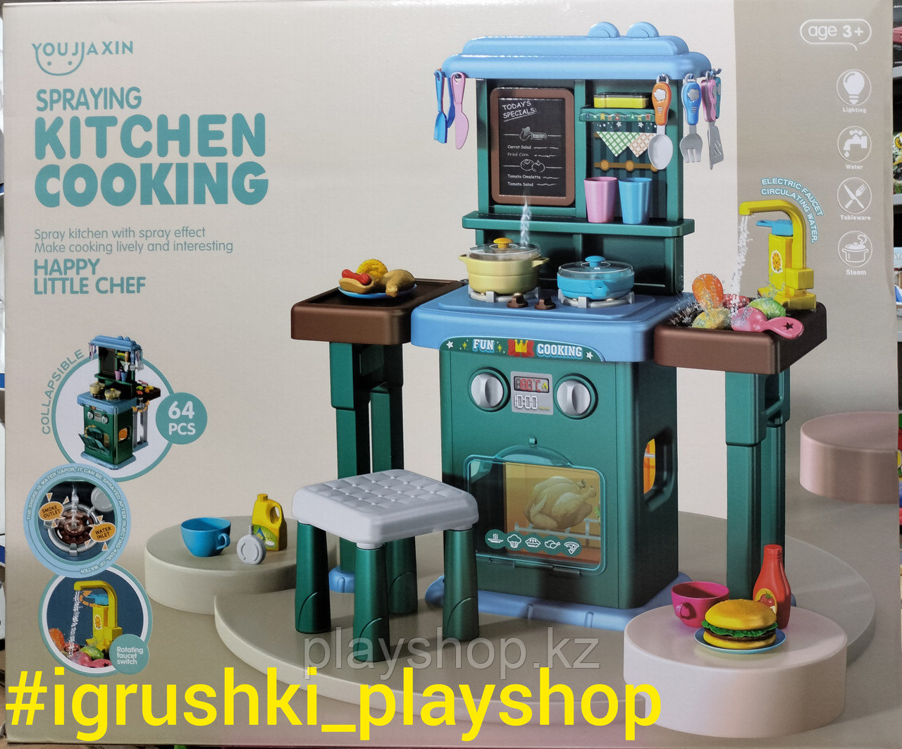 Кухня Spraying Kitchen Cooking 64 pcx с паром (678-1A) - фото 1 - id-p106700902