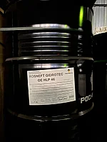 Гидравлическое масло Роснефть HLP 46 бочка 205 л