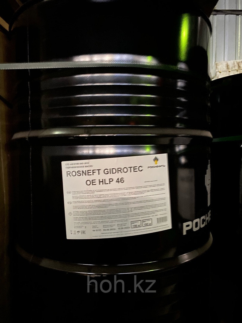 Катана 46 Масло Гидравлическое Купить В Екатеринбурге