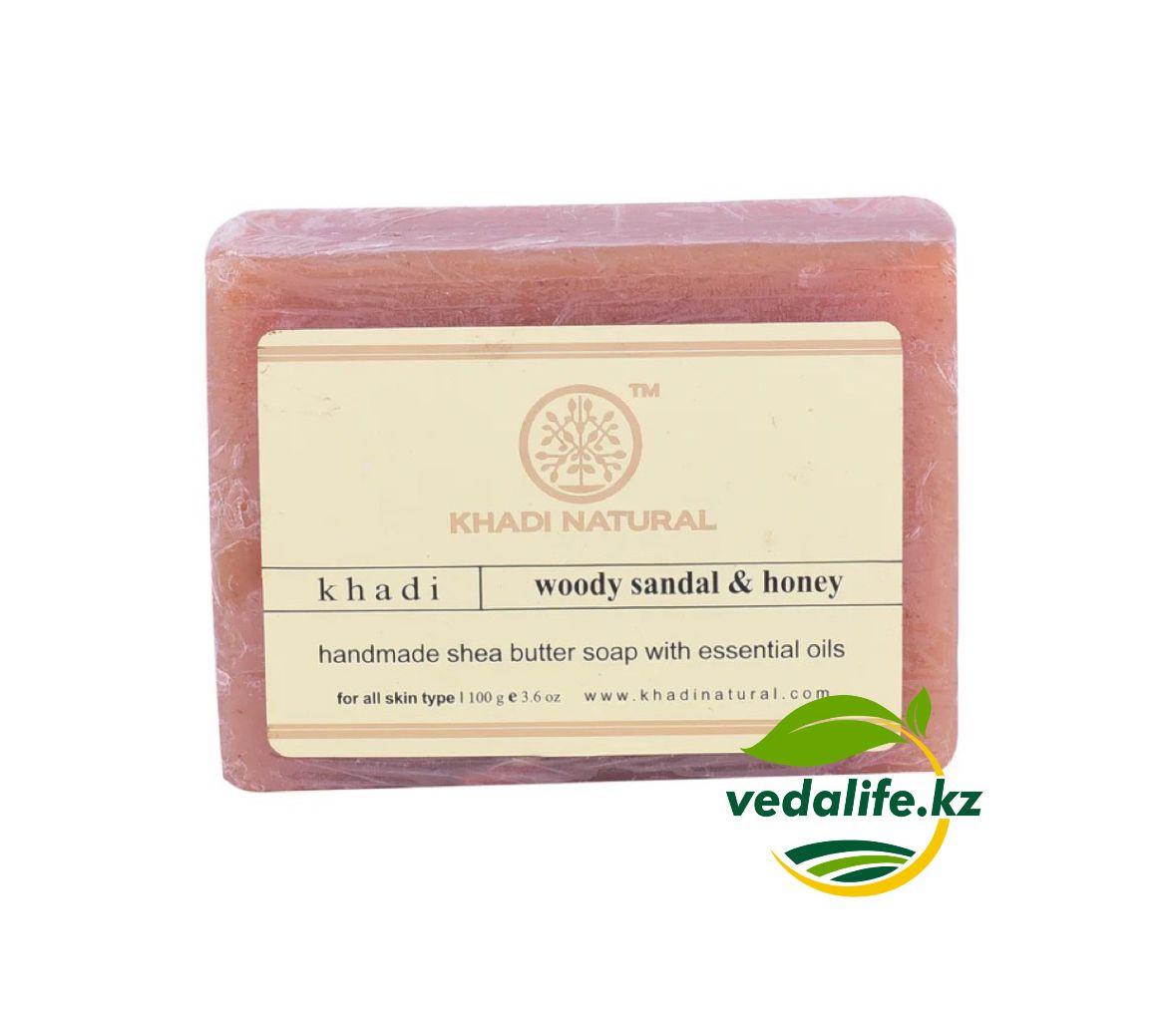 Мыло Кхади Сандаловое дерево и Мёд с маслом ши (Woody Sandal & Honey Soap KHADI), 100 гр - фото 1 - id-p106702285