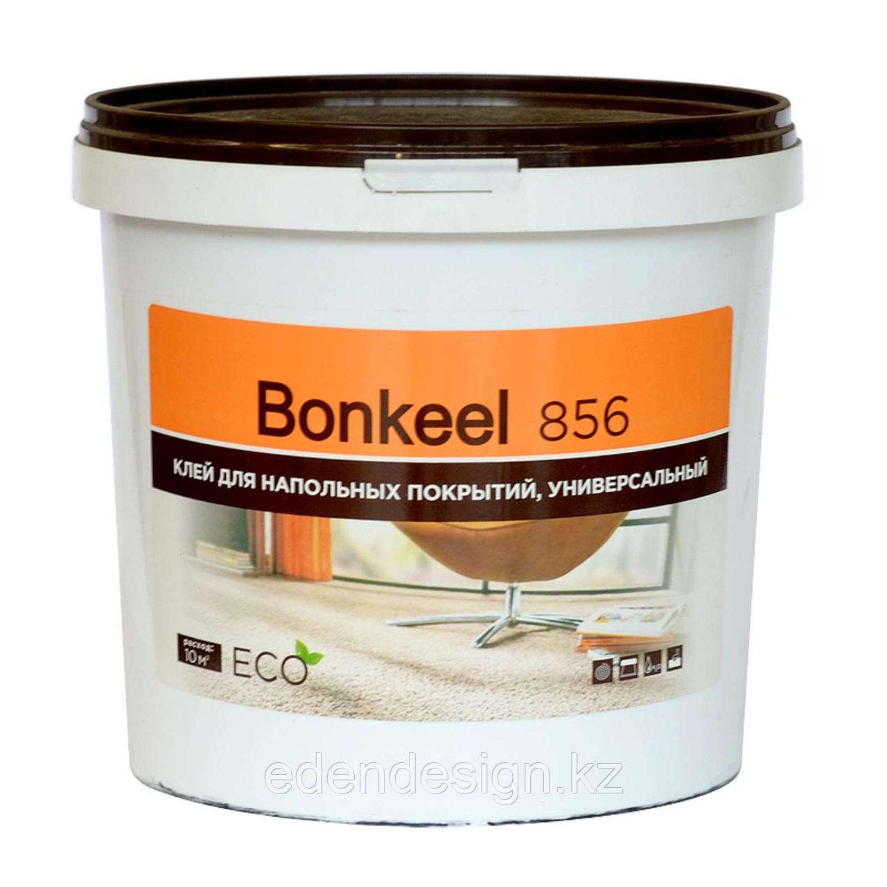 Клей Bonkeel 856 для линолеума и ковролина, 4 кг - фото 1 - id-p106717371