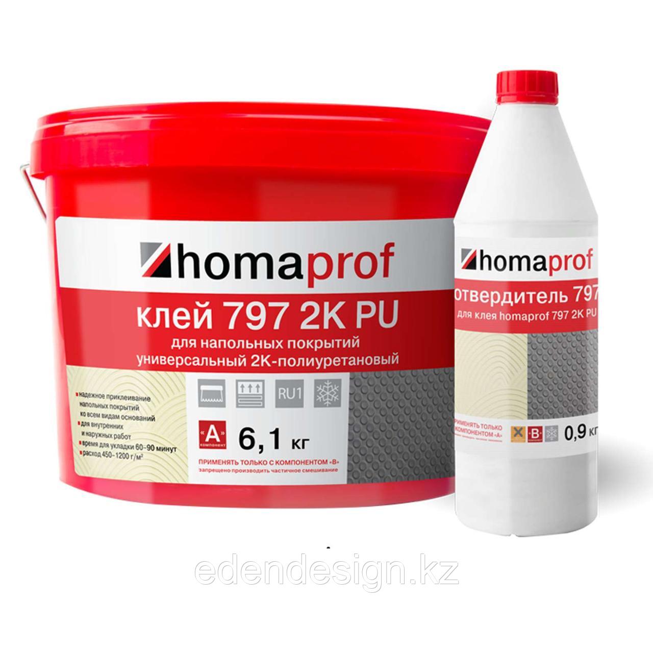 Клей Homaprof 797 K2 PU для резиновых покрытий, 7кг - фото 1 - id-p106717396