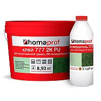 Клей Homaprof 777 2K PU для искусственной травы, 10кг