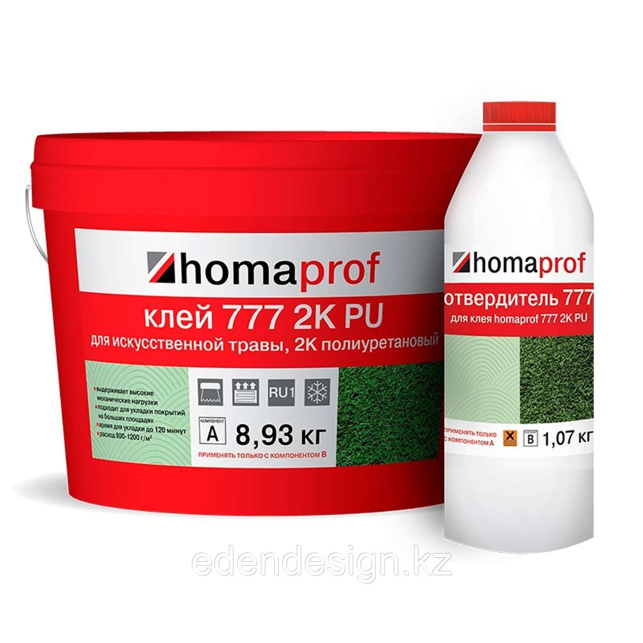 Клей Homaprof 777 2K PU для искусственной травы, 10кг - фото 1 - id-p106718421