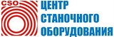 ТОО «Центр Станочного Оборудования»