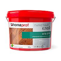 Клей для паркета homaprof 878 STP, 10кг