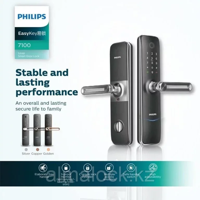Электронный замок - Philips Easy Key 7100 silver, фото 1