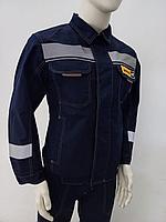 Спецодежда. Рабочий  комплект куртка и полукомбинезон для ИТР