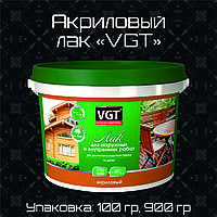 Лак акриловый VGT д/наруж. и внутр. работ, глянцевый бесцветный