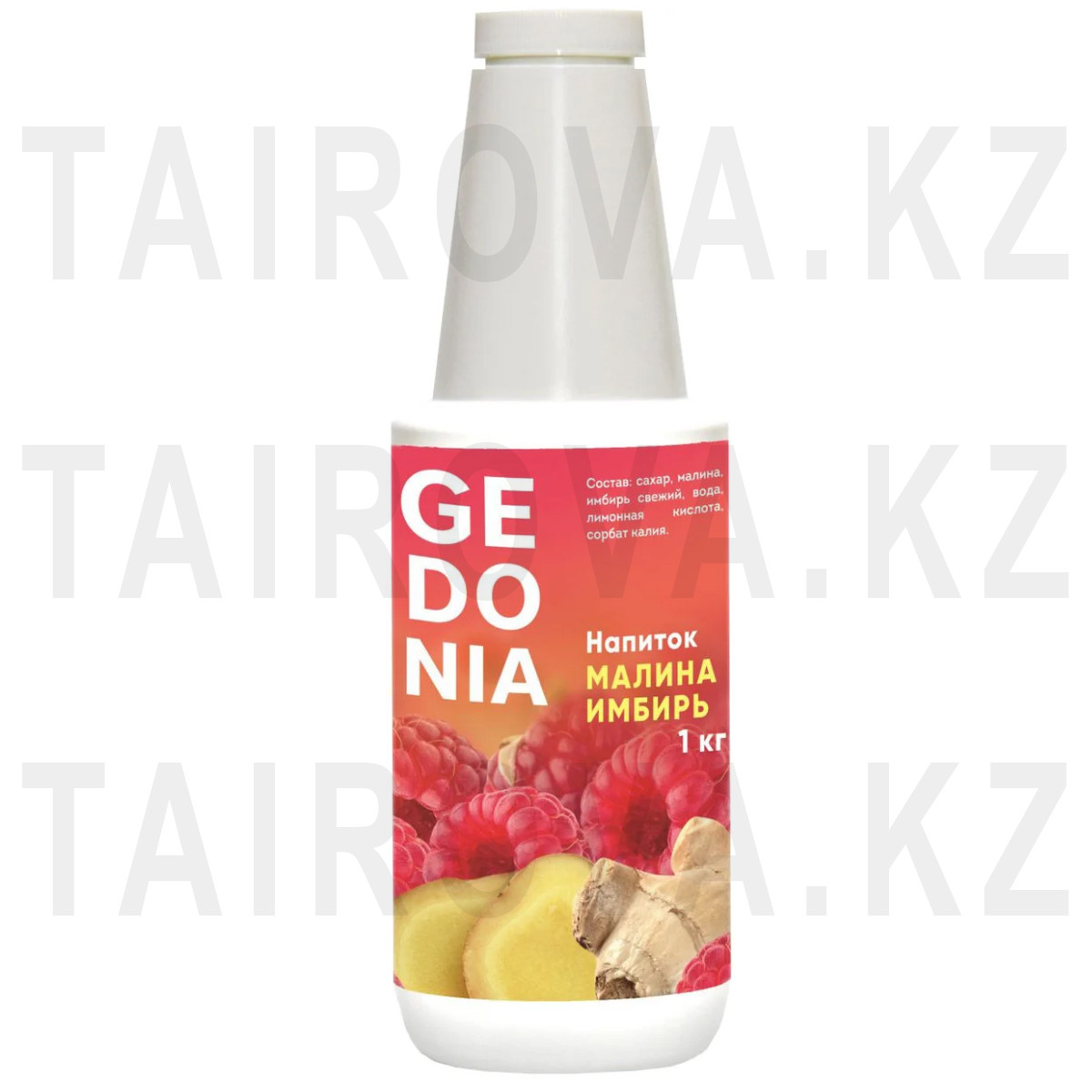 Концентрат для напитка Малина- Имбирь GEDONIA, фото 1