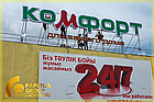 Крышные установки, фото 8