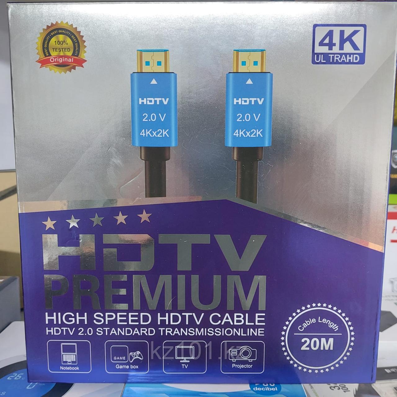 Кабель HDMI HDTV Premium 2.0 V 4Кх2K (20 метров)