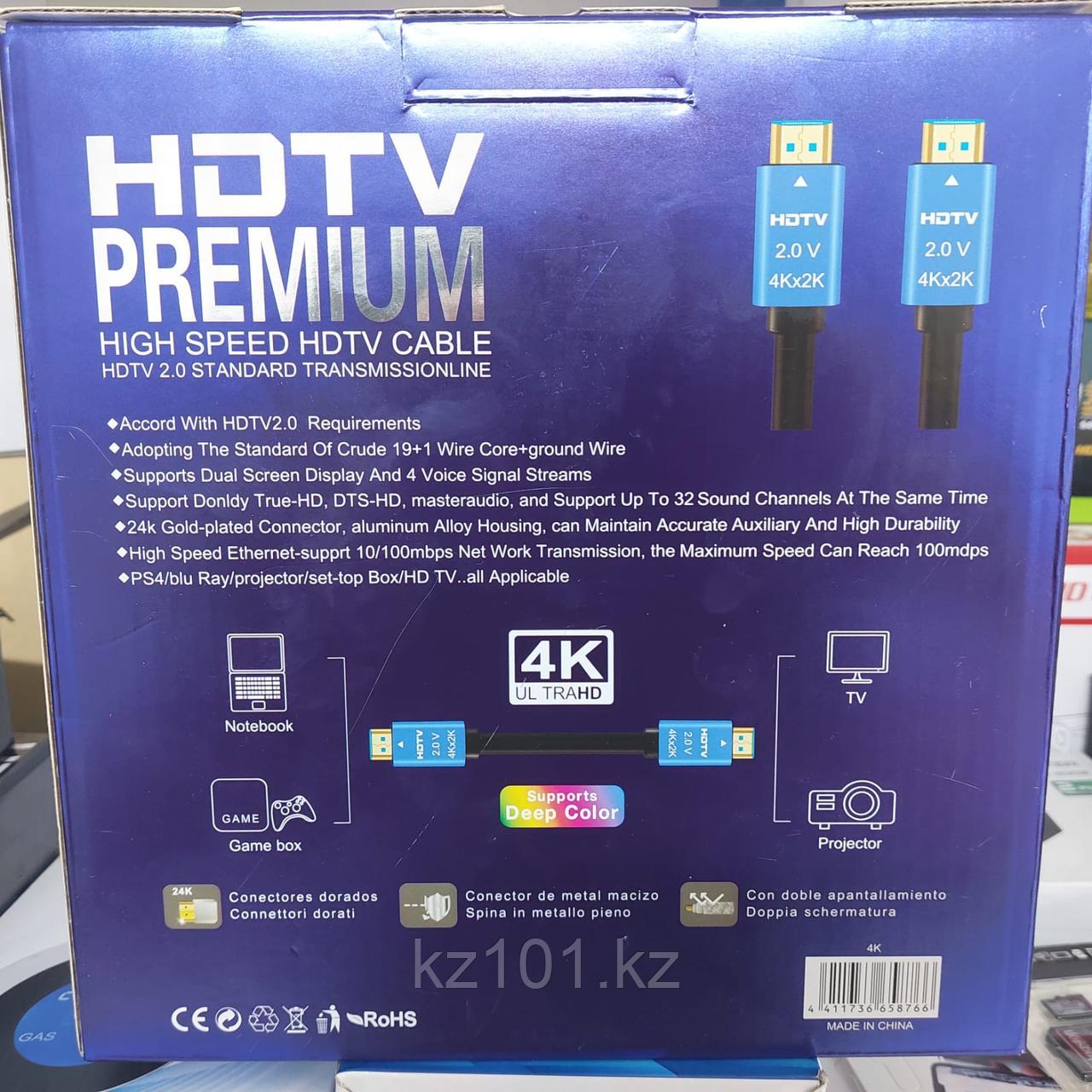 Кабель HDMI HDTV Premium 2.0 V 4Кх2K (1,5/3/5/10/20/25/30 метров) - фото 4 - id-p106721229