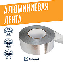 Алюминиевая лента 0.9 мм АМГ ГОСТ 13726-97