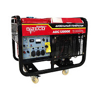 Дизельный генератор Alteco Standard ADG12000E(L)