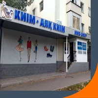 Вывески фасадные и наружная реклама