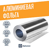 Фольга алюминиевая 0.0002 мм