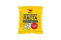 Монтажная Паста Для Сборки Двигателя, 50г ВМПАВТО, Стик-Пакет