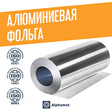 Фольга алюминиевая 0.017 мм