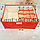 Органайзер для хранения вещей с прозрачной крышкой 33х25х12 см красный, фото 2
