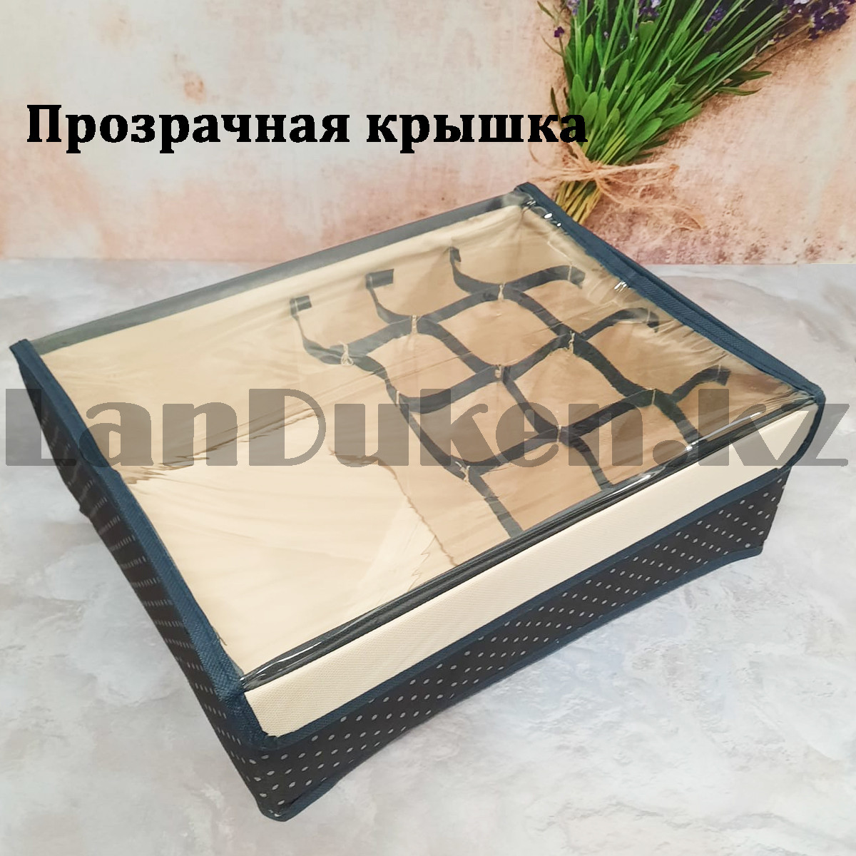 Органайзер для хранения вещей с прозрачной крышкой 33х25х12 см синий в крапинку