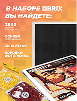 SOLAR мозаика из фотографии QBRIX Конструктор QBRIX SOLAR