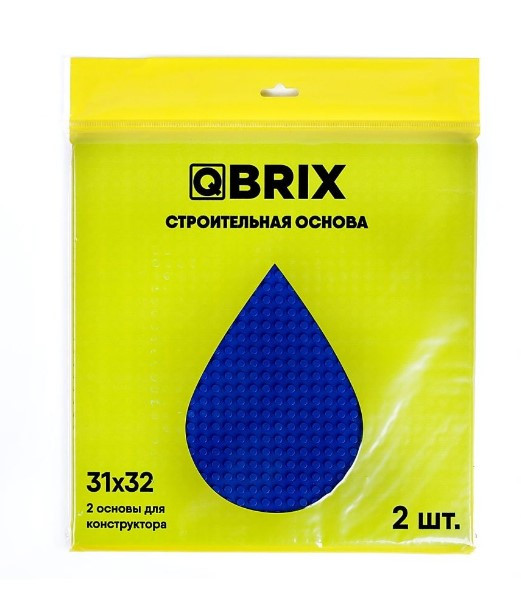 Qbrix, 2 шт. в комлекте QBRIX Строительная основа синяя