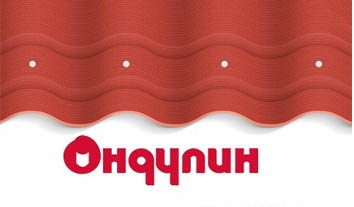 Шифер, Ондулин, Ондулин черепица